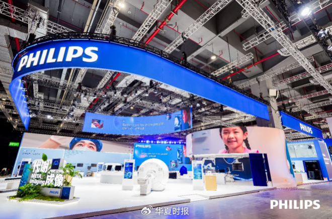 AI医疗全场景落地，深睿医疗、飞利浦、可孚医疗亮相CMEF  第3张