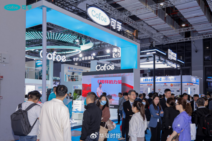 AI医疗全场景落地，深睿医疗、飞利浦、可孚医疗亮相CMEF  第4张