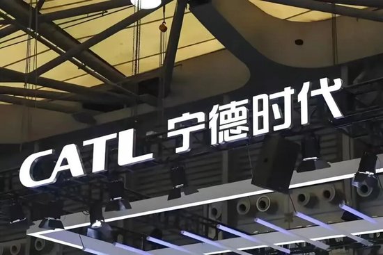 宁德时代市值破2万亿,老板身家4000多亿 第1张 宁德时代市值破2万亿,老板身家4000多亿 第1张