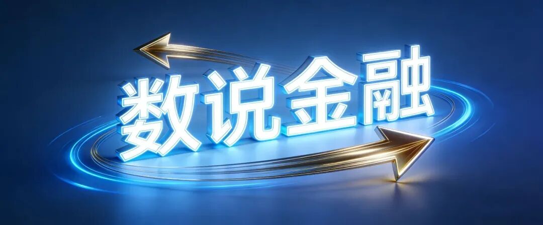 券商“出海”PK!谁是“一哥”? 第1张 券商“出海”PK!谁是“一哥”? 第1张