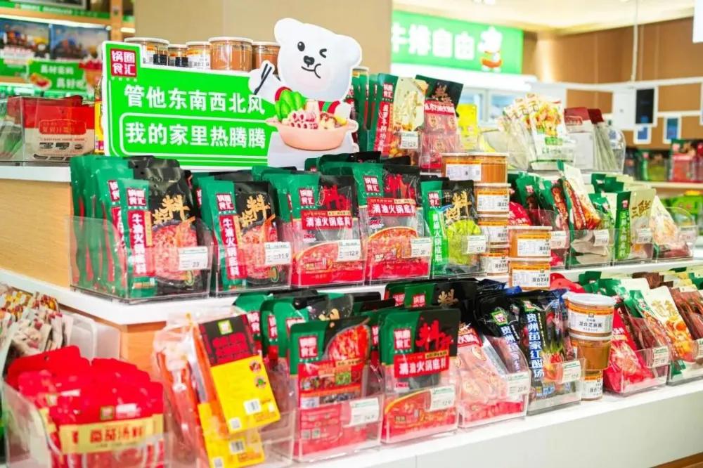 锅圈发布2026年一季报:核心经营利润增速最高达61% 第3张 锅圈发布2026年一季报:核心经营利润增速最高达61% 第3张