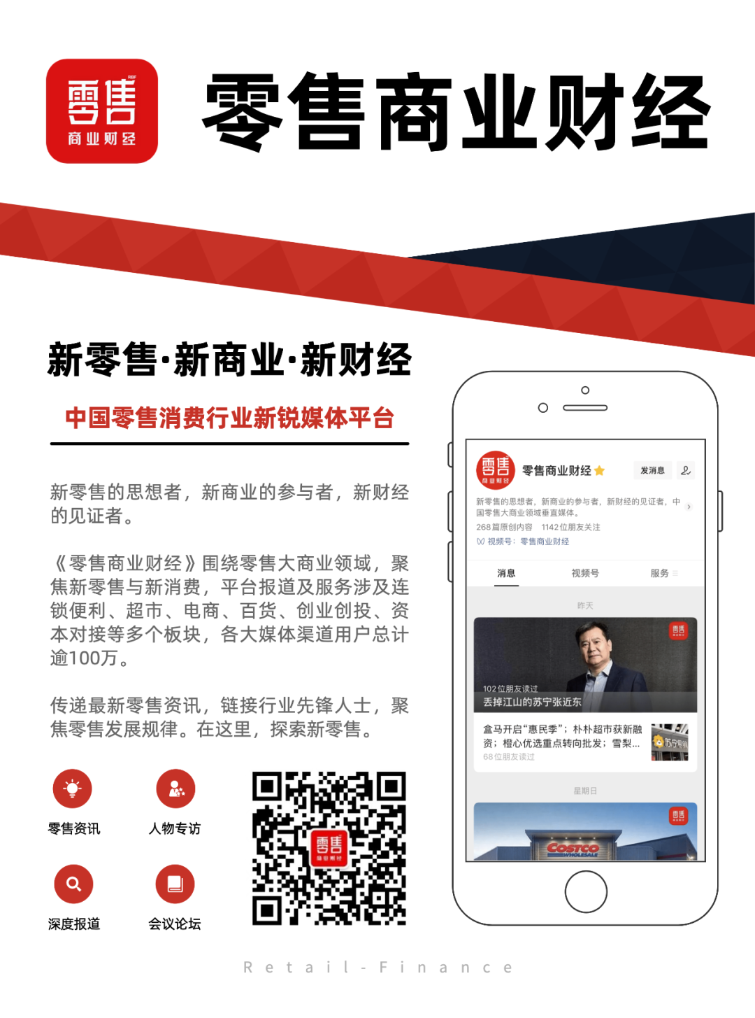 锅圈发布2026年一季报:核心经营利润增速最高达61% 第5张 锅圈发布2026年一季报:核心经营利润增速最高达61% 第5张