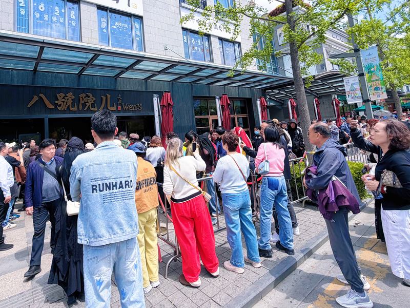 “黄牛”代排队300元/人，演员文章面馆回应：治理招数都用上了  第1张