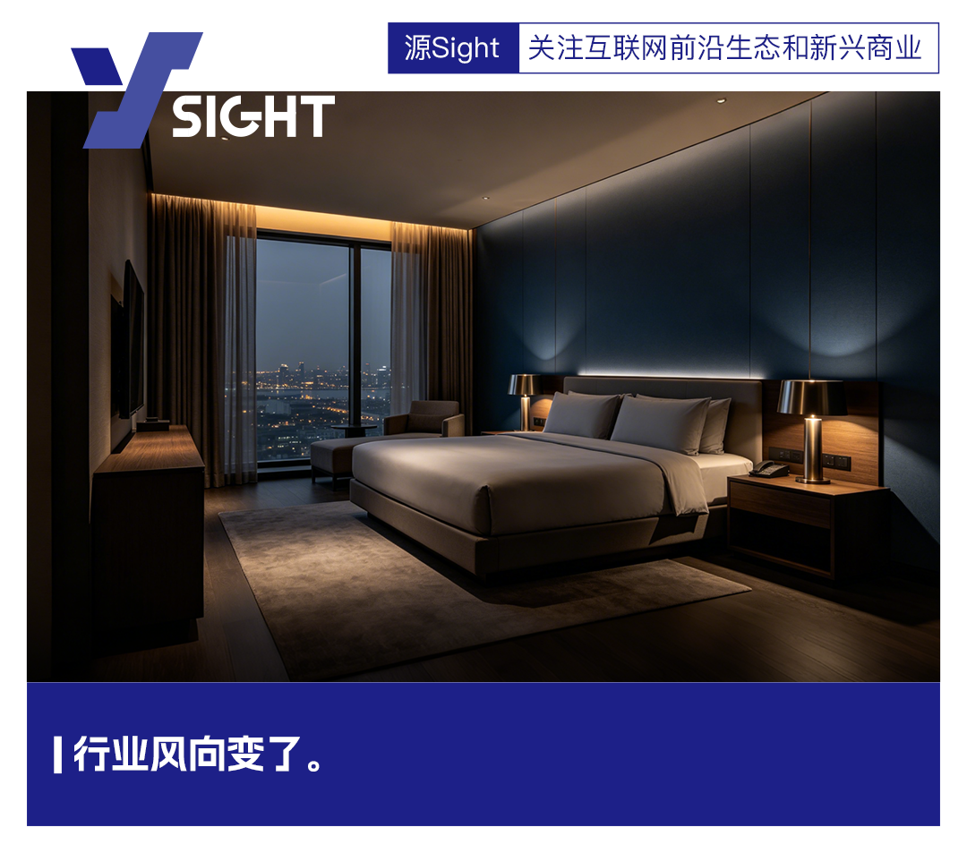 打不过就加入，四五星酒店正在悄悄改造成全季亚朵  第1张