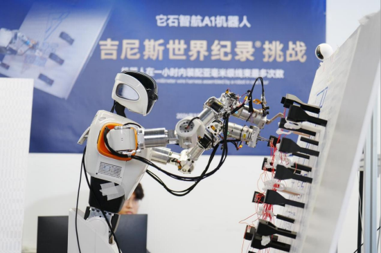 它石智航完成4.55亿美元Pre-A轮融资,高瓴红杉美团联合领投 第1张 它石智航完成4.55亿美元Pre-A轮融资,高瓴红杉美团联合领投 第1张