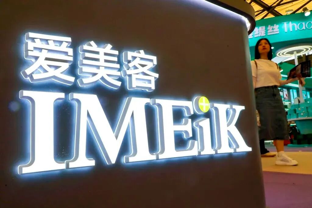 营收净利双降，核心产品增速失色，爱美客高增长“落幕”  第1张