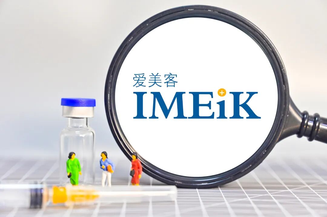 营收净利双降，核心产品增速失色，爱美客高增长“落幕”  第2张